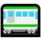 Railway Car emoji on Microsoft